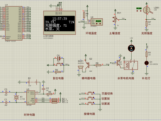 【仿真设计】基于 STM32 单片机的自动浇花系统